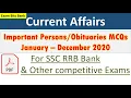 Important related MCQs from Jan to Dec 2020 SSC RRB Bank all Competitive exams