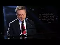 مروان خوري يغني لعبد الوهاب - لا مش انا اللي أبكي من برنامج طرب مع مروان خوري