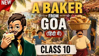 A baker from Goa Class 10 | Glimpses of India Part 1 | Animated | Full ( हिंदी में ) Explained 