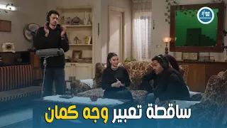 الكاميرا الخفية   من ساعة جيت البرنامج و مشوفتش حد عنده ذوق   دندنها