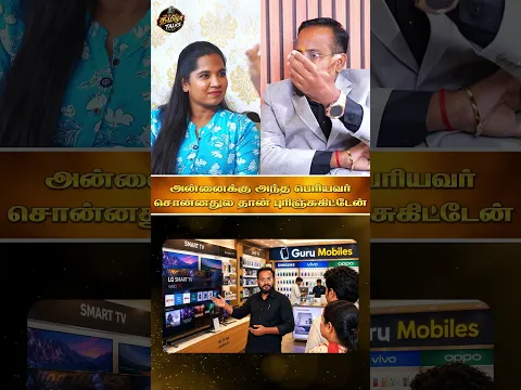 அன்னைக்கு அந்த பெரியவர் சொன்னதுல தான் புரிஞ்சுக்கிட்டேன் |Nokia.Manikandan Interview