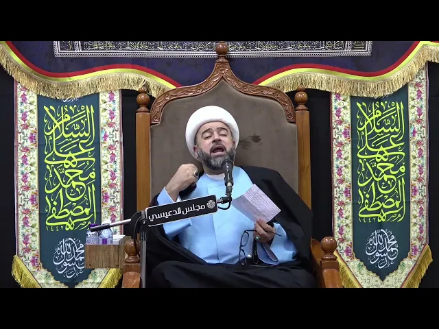 ⁣القبور التي جعلها الله (عز وجل) محل لأستجابة الدعاء - الشيخ ياسين الجمري - مجلس الدعيسي