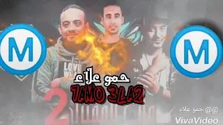 مهرجان  مات المفتري      يابني انا مافى حورمه تكرفنى     شواحه و عمر      زيزو المايسترو      دندنها