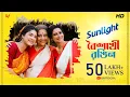 Download Lagu Sunlight Boishakhi Rongeen(বৈশাখী রঙিন)|Dhrubo Banerjee |Ushashi |Alaknanda |Adrija |Amit-Ishan |SVF