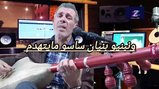 كلمات الشاعر الكبير عز الدين خويا لحن وأداء Zahouani Atlas الله ٱديم المعروف قصيدة روعة 