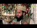 Download Lagu Rabba maaf cha kr by Khalid Husnain khalid sb