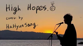 Download Kodaline - High Hopes (Cover by 하현상 Ha Hyunsang) MP3