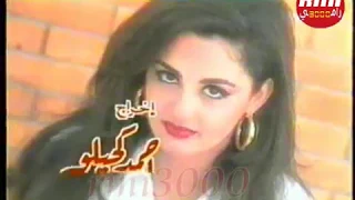 تتر برنامج مزازيك دندنها