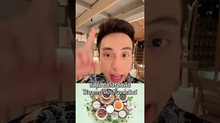 โปรตีนพืชช่วยลดความเสี่ยงมะเร็งได้อย่างไร