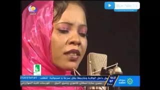 عائشة الهوساوية الملقبة ب عائشة الفلاتية تقرير مصور مساء جديد قناة النيل الازرق 