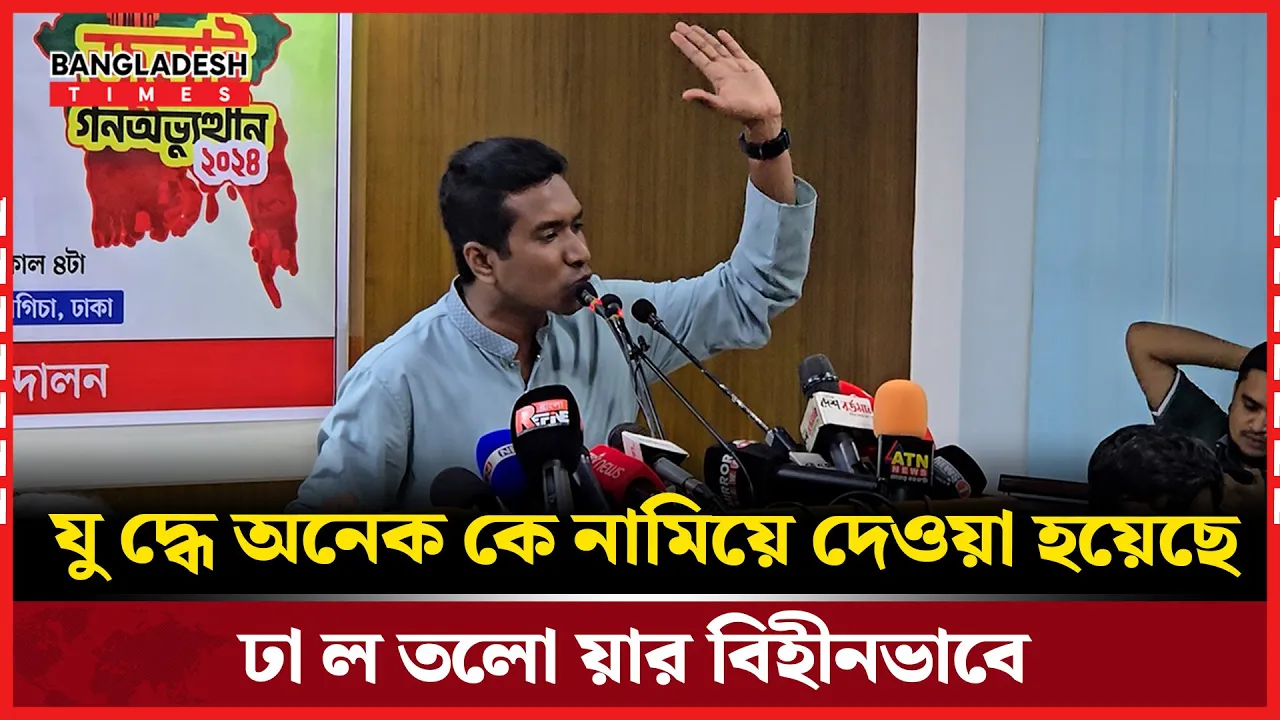 ড ইউনুসের জনপ্রিয়তা হয়তো বা আগের মত নেই!