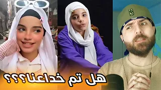 قصة البنت اللي غنت تضحكي وتدوري 
