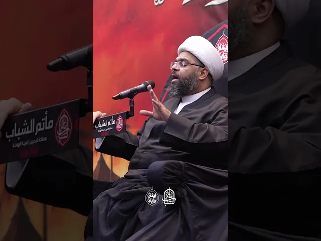 ⁣وجعلناكم شعوبا وقبائل لتعارفوا | الشيخ عبدعلي آل شيف #مآتم_البحرين #اكسبلور