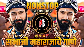 aaya re toofan chhaava chava movie dj song chava movie songchhaava mashup