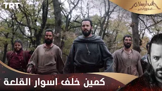 مسلسل ألب أرسلان الحلقة 11 كمين خلف اسوار القلعة 