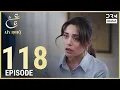 Download Lagu Turkish Drama in Urdu | Ain Ishq | Episode 118 | One Love | UD1O MP3