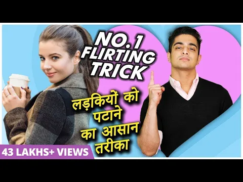 Download MP3 No.1 Flirting Trick | Ladki Ko Impress Karne Ka Tarika | Ranveer Allahbadia