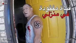 عندما يفاجئ المجرمين رجال الشرطة 