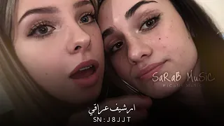 ارشيف عراقي   مره احبك مره اريدك   روح تعال   مطلوب اكثر شي دندنها