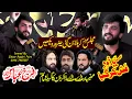 Download Lagu Zakir Farrukh Abbas Bukhari Majlis 27 Muh 2023 Kotla Rahmu Chiniot