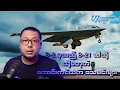 Download Lagu B-2 Spirit မှသည် B-21 Raider ဆီသို့