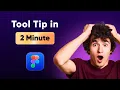 How to Create a Tooltip in Figma in 5 Minutes