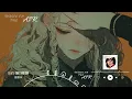 張惠妹 - 別在傷口上撒鹽『相愛的情歌你聽不厭 相仇的局面你又躲不遠』【動態歌詞】