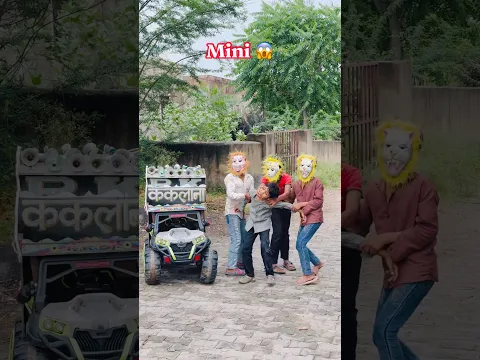 Rohan Ka Mini DJ Bhoot Lekar Bhag Gaya 😱 || #minidj #djsong #djviral #shortsfeed