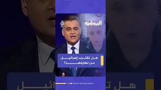 مؤرخ إسرائيلي يجيب على فكرة قرب نهاية الكيان الإسرائيلي   كم عاما تحتاج  دندنها
