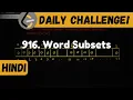916 Word Subsets leetcode daily challenge dsa shashcode java shashwat