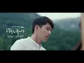 Download Lagu Crash Landing On You OST Part 5 - (Kim Jae Hwan - One Day)