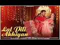 Lagu Jab Dekhun Banari Lal Pili Akhiyan | Rekha Rao | Kapil Kumar | अखियां | New Rajasthani Songs 2024