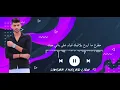 hamaki_ wala leila men layalik cover (by) khaled_lido