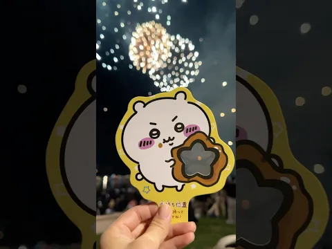 Your eyeballs are not ready for Chiikawa fireworks in 60fps! (Flashing lights) #satisfying #chiikawa