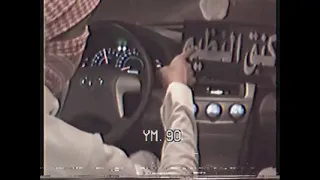 تصميم كنق النظيم الله يرحمه 