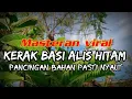 Download Lagu SUARA PIKAT BURUNG KERAK BASI ALIS HITAM || PANCINGAN BURUNG AMPUH