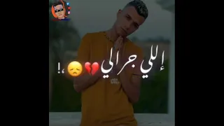 امين خطاب وعصام صاصا الجديد مهرجان علي وشي بداء يبان الضرب قريبااا 