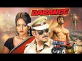 Download Lagu Dabangg (2010) - इंस्पेक्टर चुलबुल पांडे की Superhit Action Movie | Salman Khan, Sonakshi, Sonu Sood