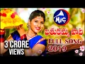 Download Lagu Bathukamma Song 2019 | Full Song | Mangli | Charan Arjun | #BathukammaSong2019 | Mictv
