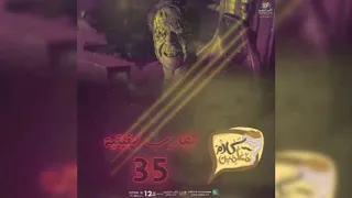 رعب أحمد يونس تجارب حقيقية 35 فى كلام معلمين على الراديو9090 