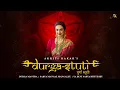 Download Lagu Durga Stuti | दुर्गा स्तुती | Akriti Kakar | Durga Mantra
