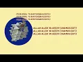 Allah Aleik Ya Seedy (CHAMOS Edit)