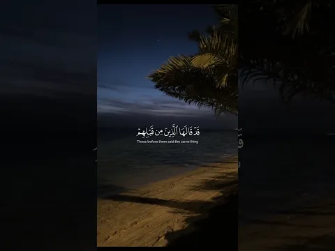 الشيخ البنا تلاوة خاشعة من سورة الزمر