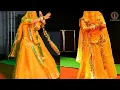 MERI CHUNAR UDD UDD JAYE | SANGEET CHOREOGRAPHY | RAJASTHANI DANCE 2020 | RAJPUTI DANCE