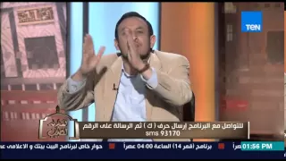 الكلام الطيب الشيخ رمضان عبد المعز يشرح علامات قبول الله الصلاة والعمل الصالح من الإنسان 