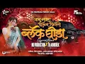 Download Lagu Janu Maza Gheun Firto Black Ghoda Marathi Dj Song | Black Ghoda Song | Galya Madhe Sonyacha Toda NS
