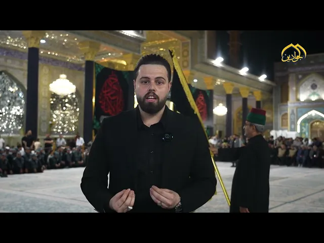 ⁣رايات الحزن اعتلت فوق قباب المرقد الشريف لتعلن الحِداد وإقامة مآتم العزاء.