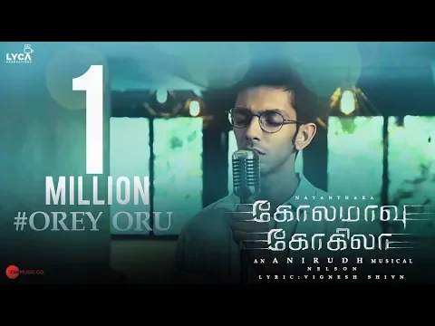 Orey Oru - YouTube