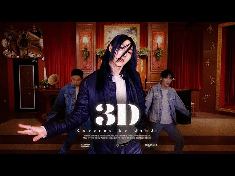 3D (feat. Jack Harlow)のサムネイル