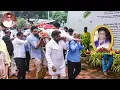Download Lagu బాలకృష్ణ సోదరుడి సతీమణి కన్నుమూత - Nandamuri Balakrishna | TFPC